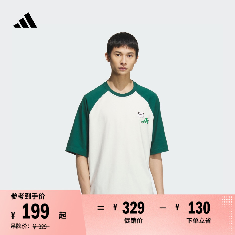 宽松纯棉印花上衣圆领短袖T恤男装夏季新款adidas阿迪达斯轻运动