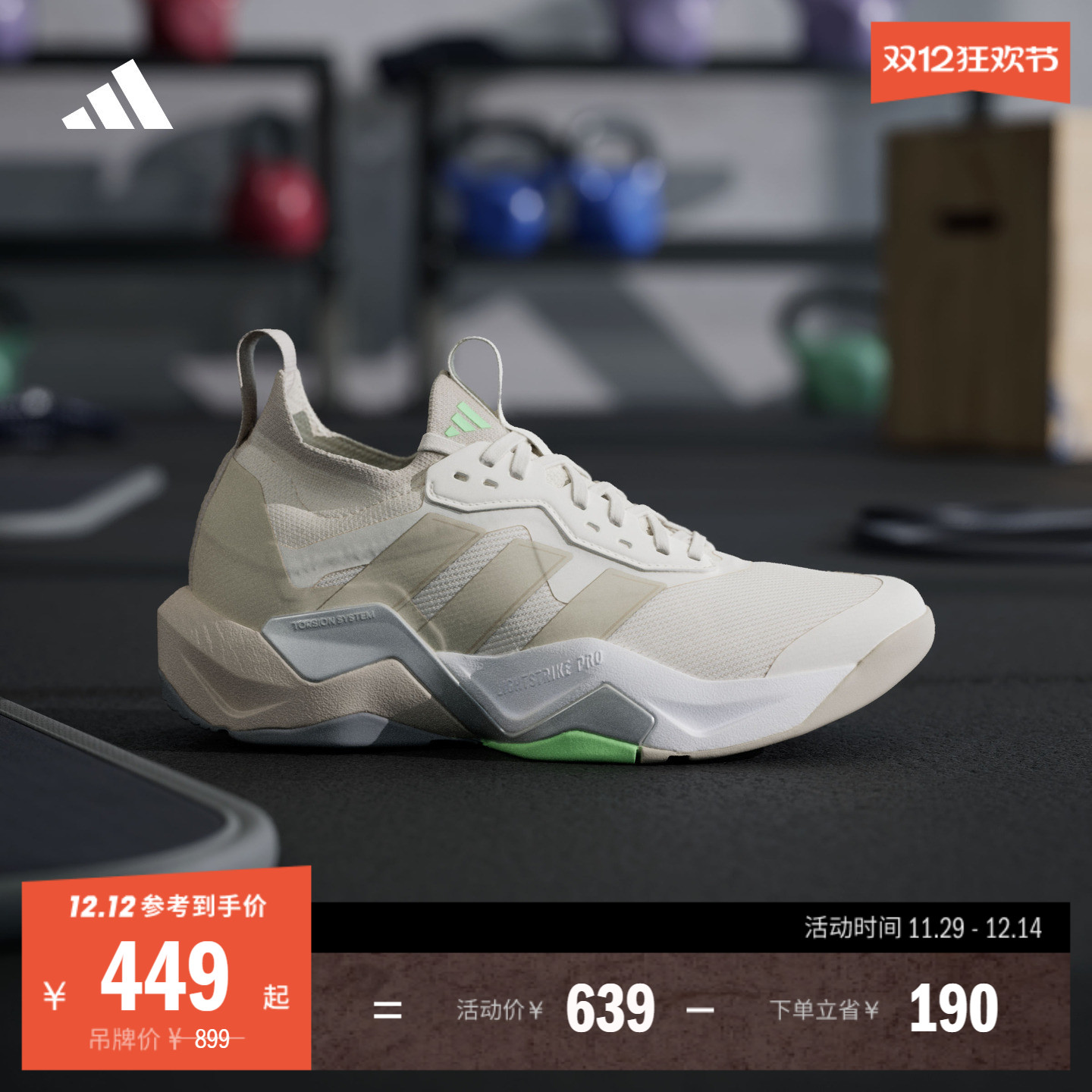 闪电弯阿迪达斯女超轻缓震运动鞋