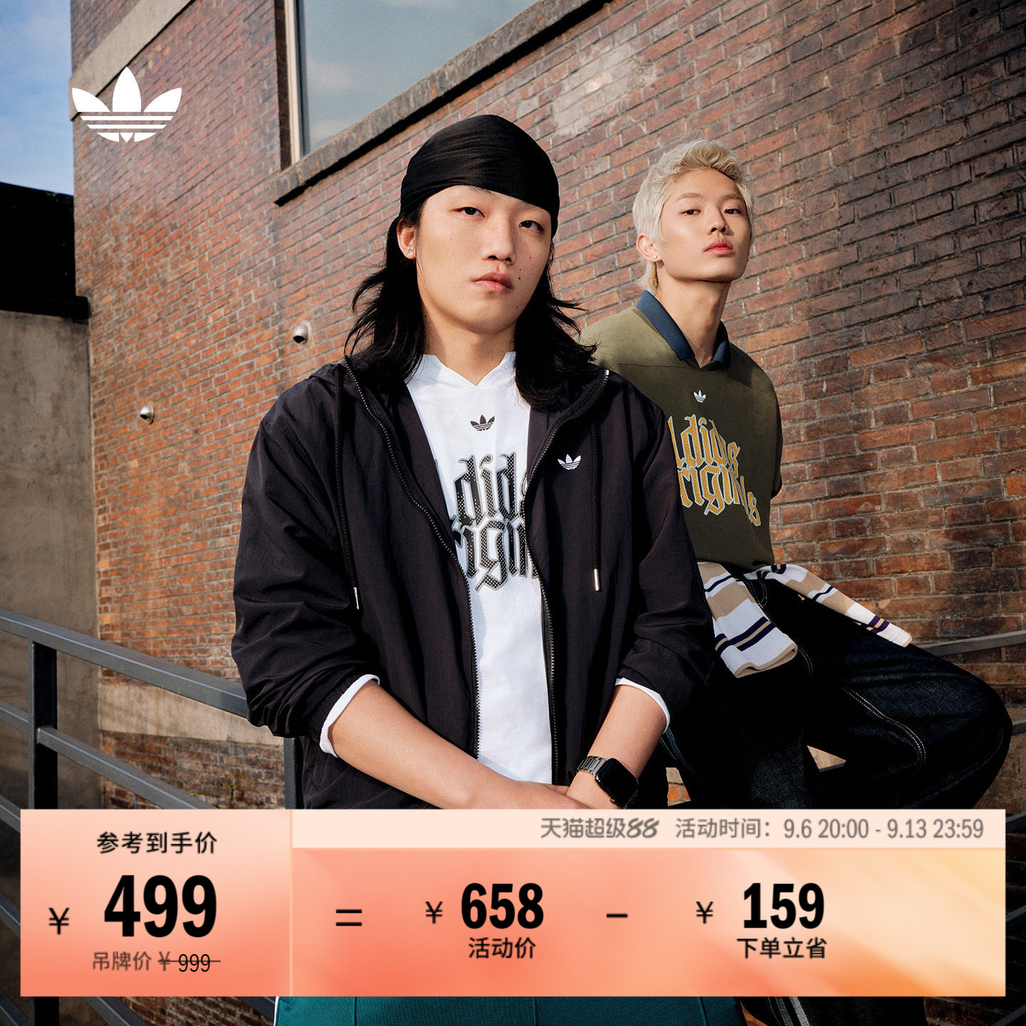 复古印花梭织运动连帽夹克早秋外套男装adidas阿迪达斯三叶草