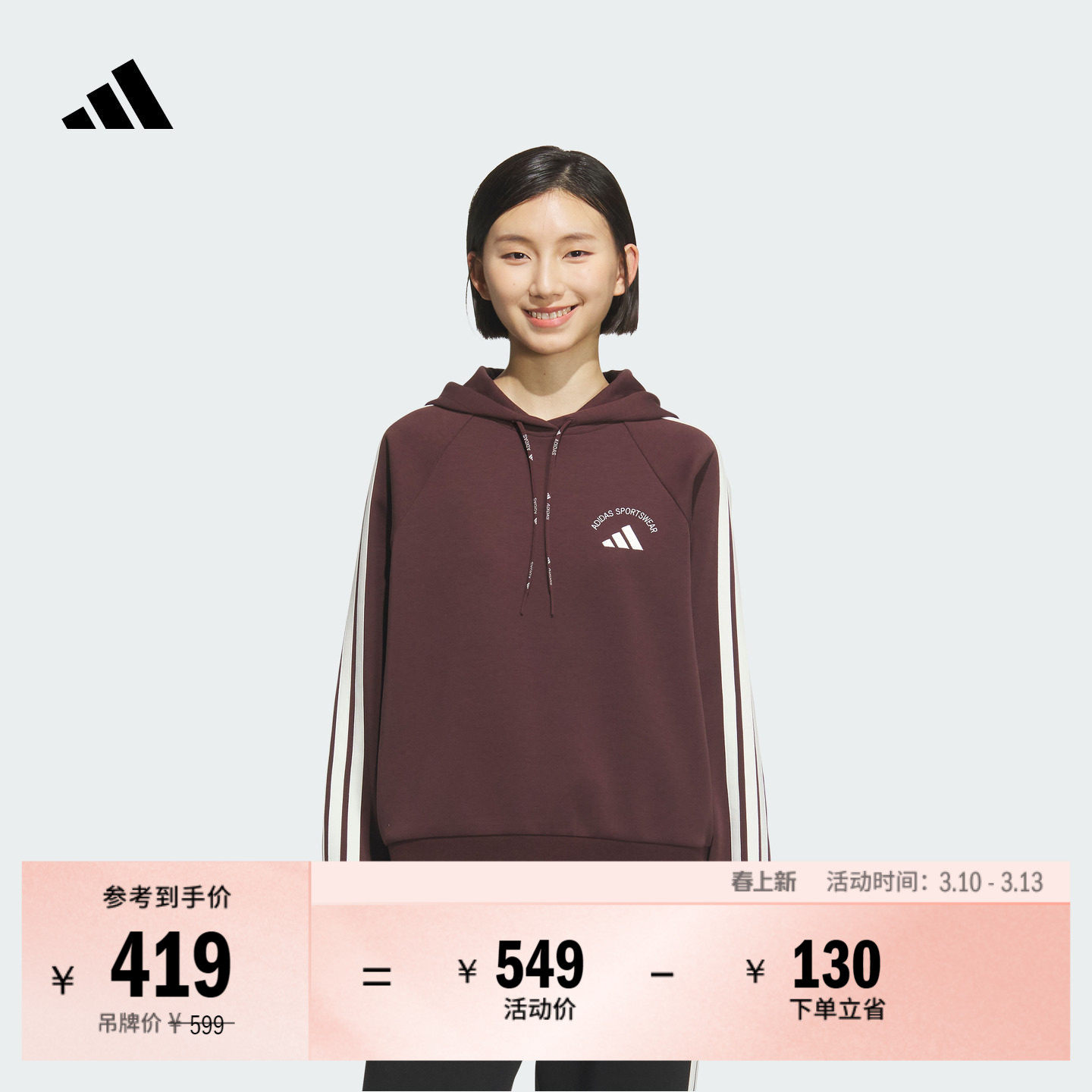 休闲舒适针织连帽套头衫女装adidas阿迪达斯官方轻运动KC0033