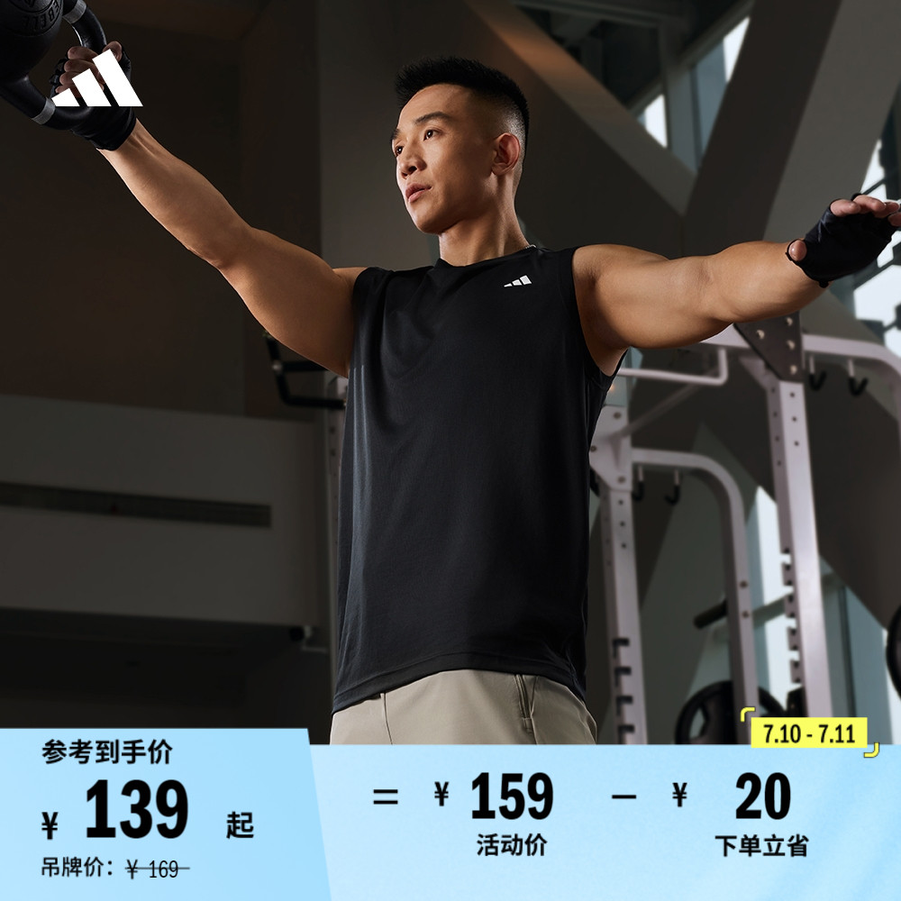 阿迪達(dá)斯男速干舒適運(yùn)動(dòng)健身背心