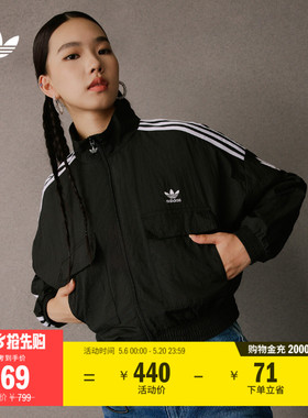 三条纹短款休闲夹克外套女装adidas阿迪达斯官方三叶草KG8512