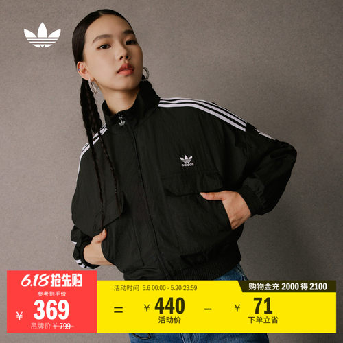 阿迪达斯三叶草女子夹克外套