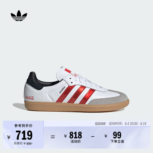 系带设计，穿着舒适