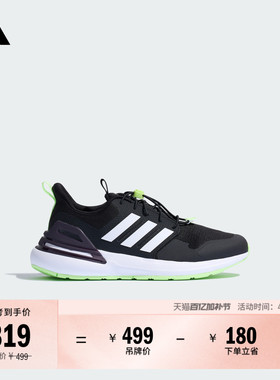 小童RapidaSport EL K休闲运动鞋adidas阿迪达斯官方轻运动