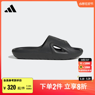 ADICANE 男女夏季 adidas阿迪达斯官方轻运动 SLIDE休闲防滑拖鞋