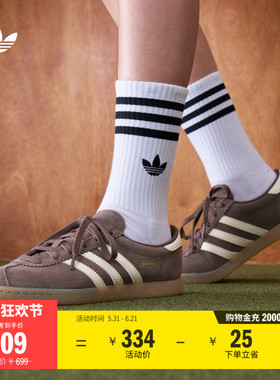 「T头鞋」STADT经典时尚薄底运动板鞋男女adidas阿迪达斯三叶草