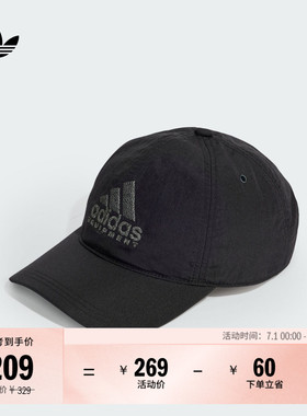 运动遮阳棒球帽子男女adidas阿迪达斯官方三叶草JC6061