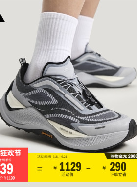 FOS系列先锋越野跑鞋HOLO PEAK运动鞋男女新款adidas阿迪达斯官方