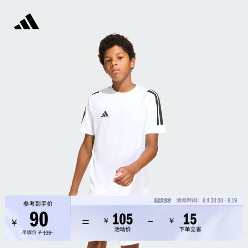 阿迪达斯男大童速干休闲短袖T恤