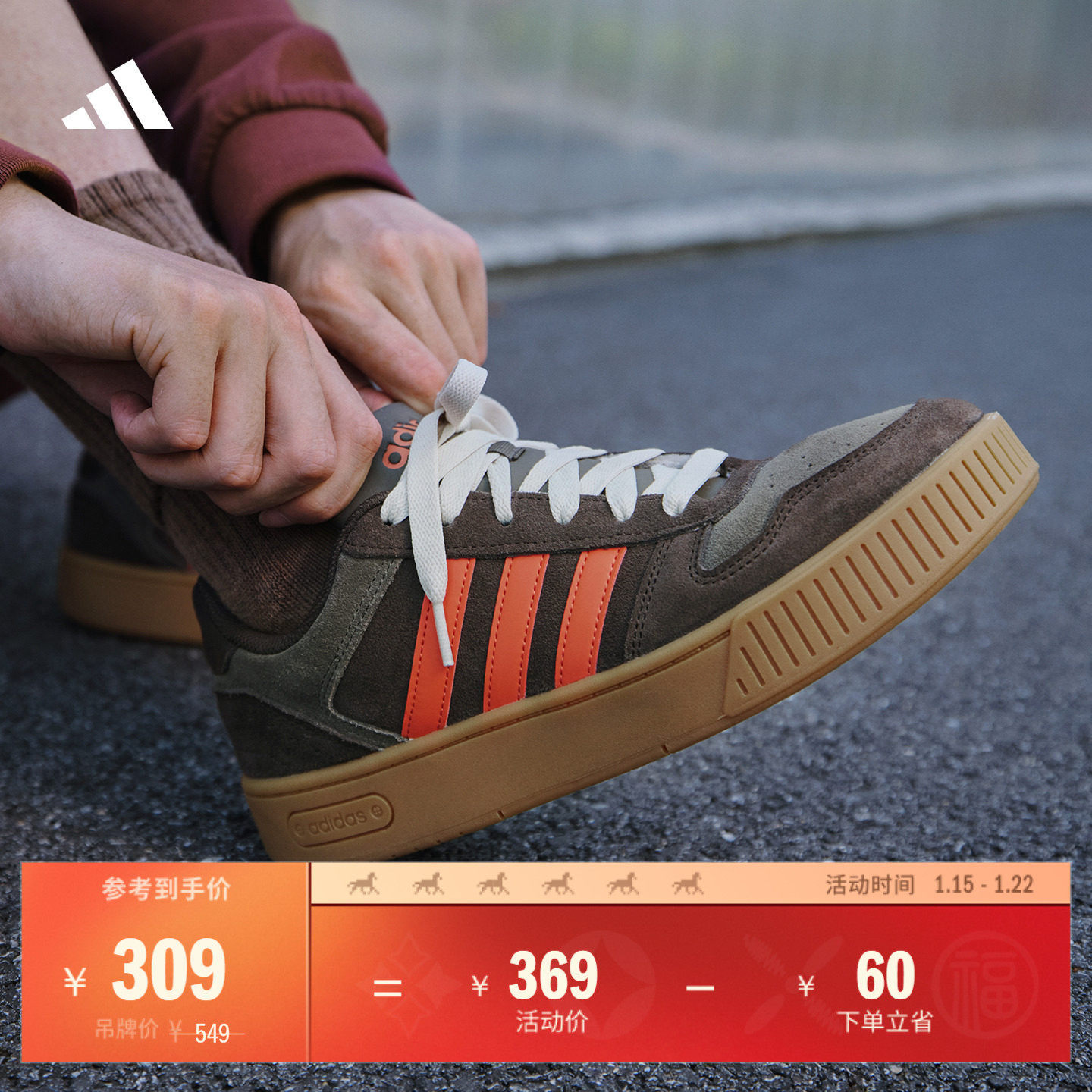 「小锯齿」D-PAD CLASSIC美高风篮球风板鞋男女adidas阿迪达斯,运动鞋new,板鞋,淘宝优惠券,粉丝福利购,淘宝优惠卷