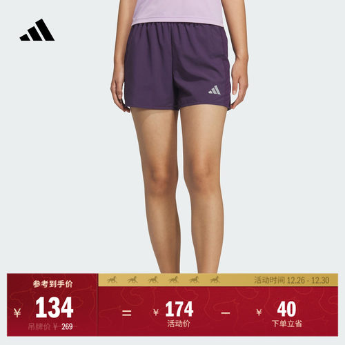 阿迪达斯女子短裤adidas