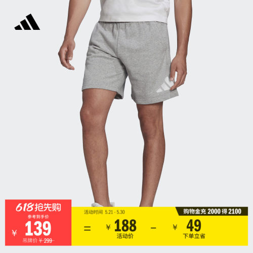 阿迪达斯轻运动男休闲毛圈布短裤