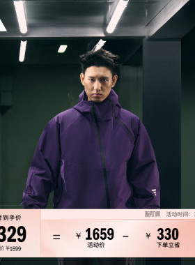 GALI同款FOS系列宽松连帽机能夹克外套男装adidas阿迪达斯轻运动