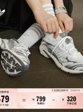 「光波鞋」TEMPER RUN 2复古网面老爹鞋男女adidas阿迪达斯三叶草