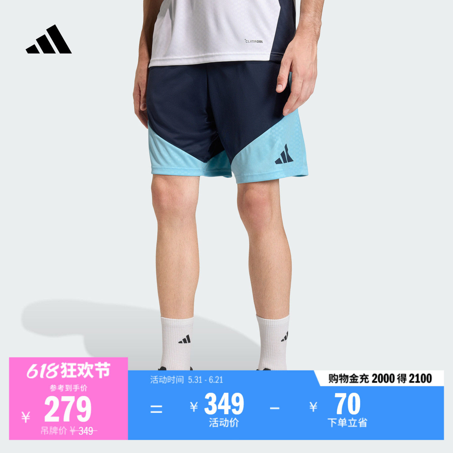 阿根廷队足球热身训练运动速干短裤男装新款adidas阿迪达斯官方