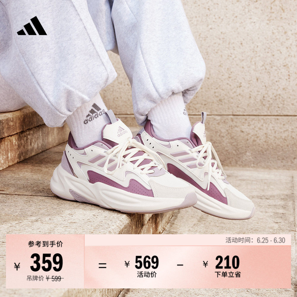 「波波鞋」OZWAVE休闲厚底增高老爹鞋男女adidas阿迪达斯轻运动