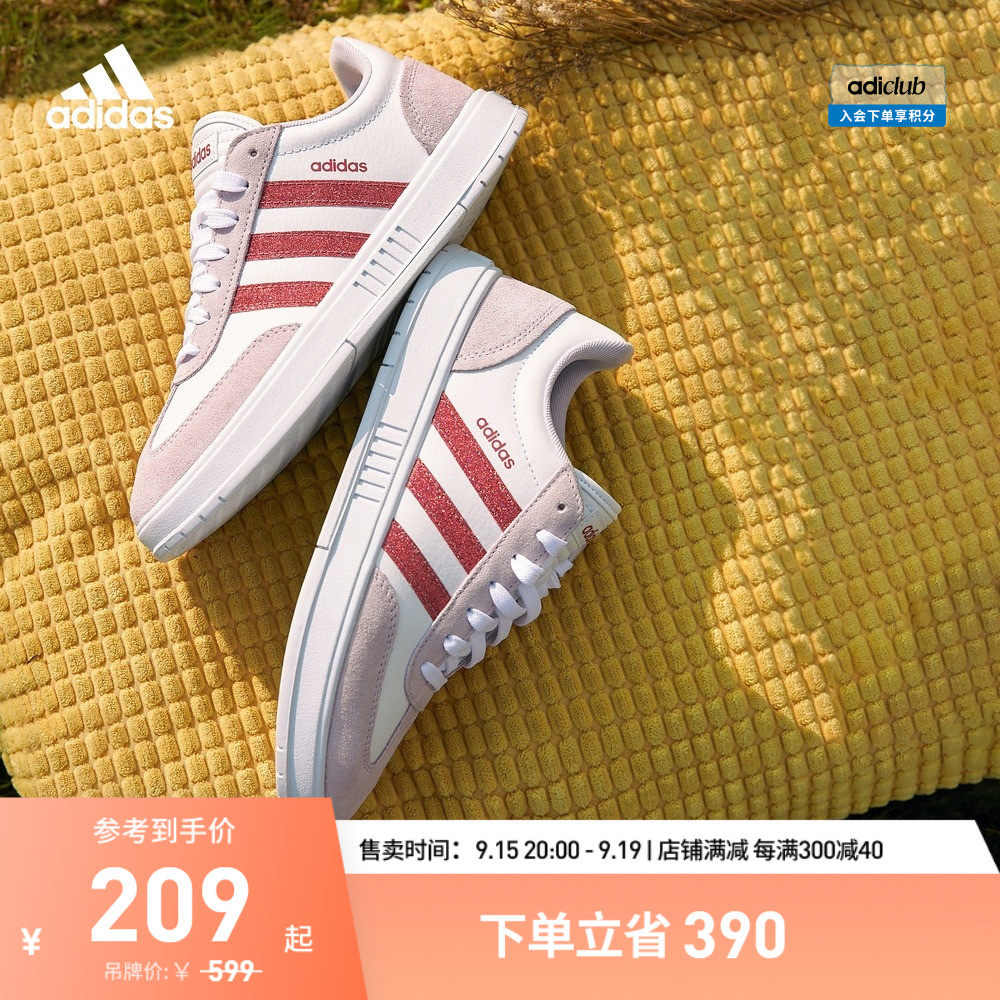 「T头鞋」adidas阿迪达斯官方轻运动GRADAS女子休闲板鞋FX9125高性价比高么？