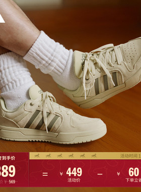 ENTRAP美式校园风运动鞋少年感复古篮球风板鞋男女adidas阿迪达斯