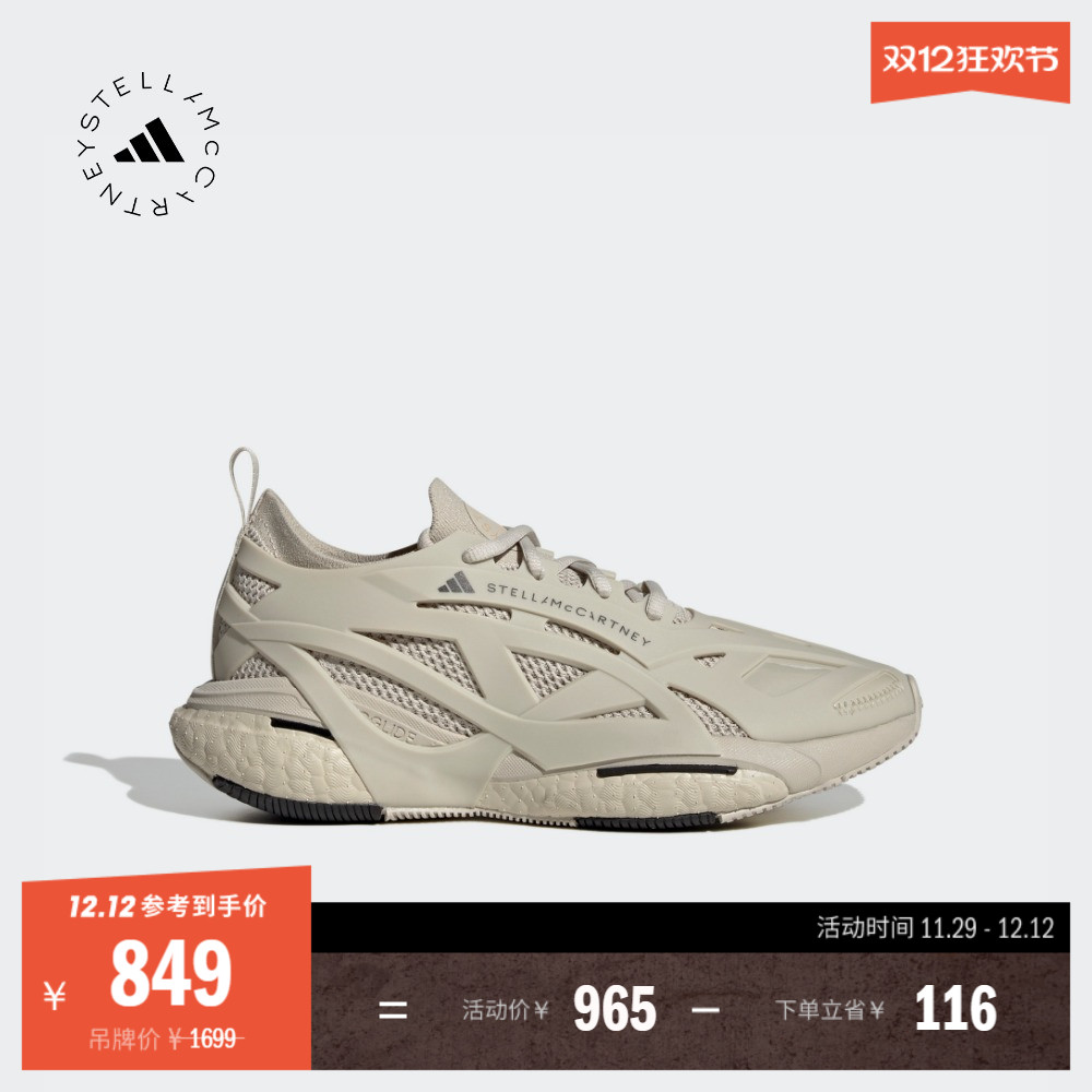 阿迪达斯SMC女子运动鞋