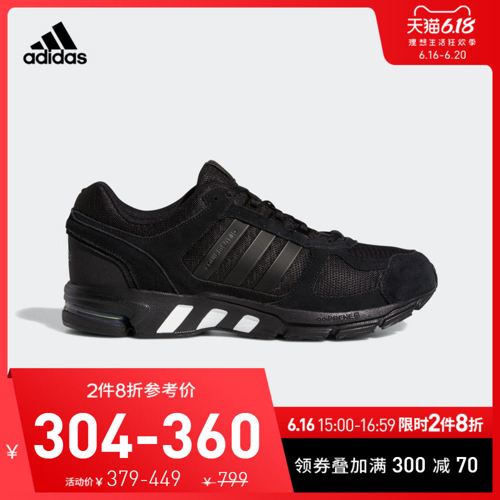 阿迪达斯官网adidas Equipment 10 U男女跑步运动鞋EF1388 EF1389