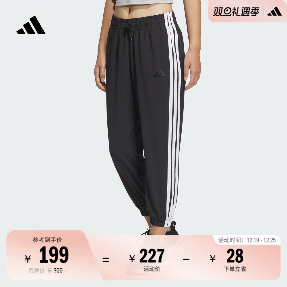 阿迪达斯女休闲舒适束脚运动裤