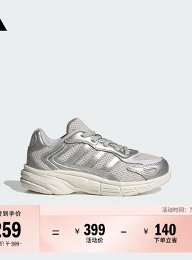 小童ECLYPTIX 2000 EL千禧风复古网面休闲老爹鞋adidas阿迪达斯