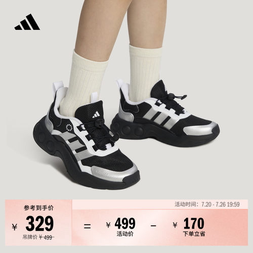 阿迪达斯男女小童运动鞋