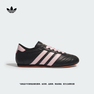 TAEKWONDO LACE薄底跆拳道文化运动鞋女新款adidas阿迪达斯三叶草