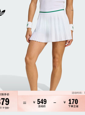 阿迪达斯三叶草女速干短裙百褶裙
