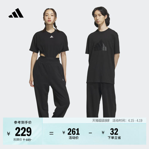 阿迪达斯男女情侣款毛圈束脚裤