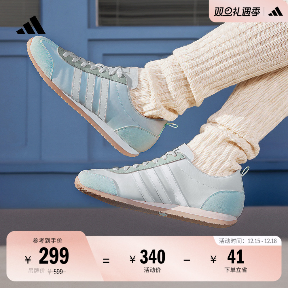 冰淇淋T头鞋阿迪达斯薄底运动鞋