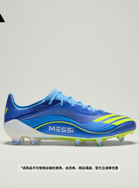梅西系列F50 MESSI ELITE FG长钉系带款足球鞋男女adidas阿迪达斯