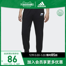 0点：86元包邮 阿迪达斯 neo M FAVES TP 男装 运动裤 FP7332