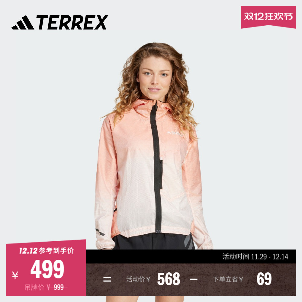 阿迪达斯TERREX女越野跑皮肤衣