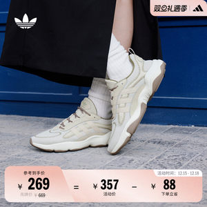 「增嗨鞋」HAIWEE复古厚底增高老爹鞋男女adidas阿迪达斯三叶草