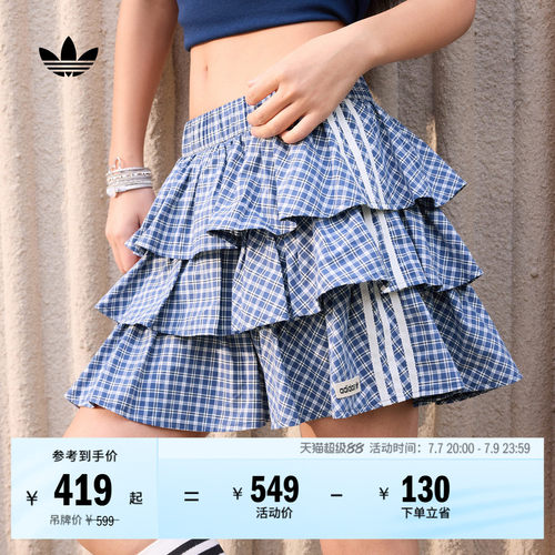 阿迪达斯三叶草女蛋糕裙半身短裙