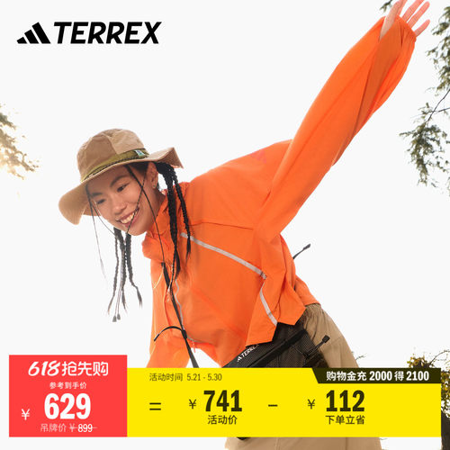 阿迪达斯TERREX女防风凉感外套