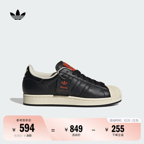 阿迪达斯三叶草男女贝壳头板鞋