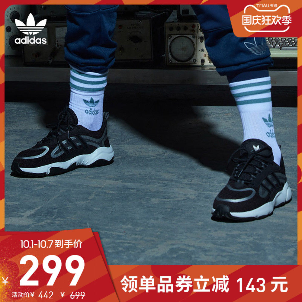阿迪达斯官网adidas三叶草HAIWEE男子情侣款低帮经典运动鞋EG9571
