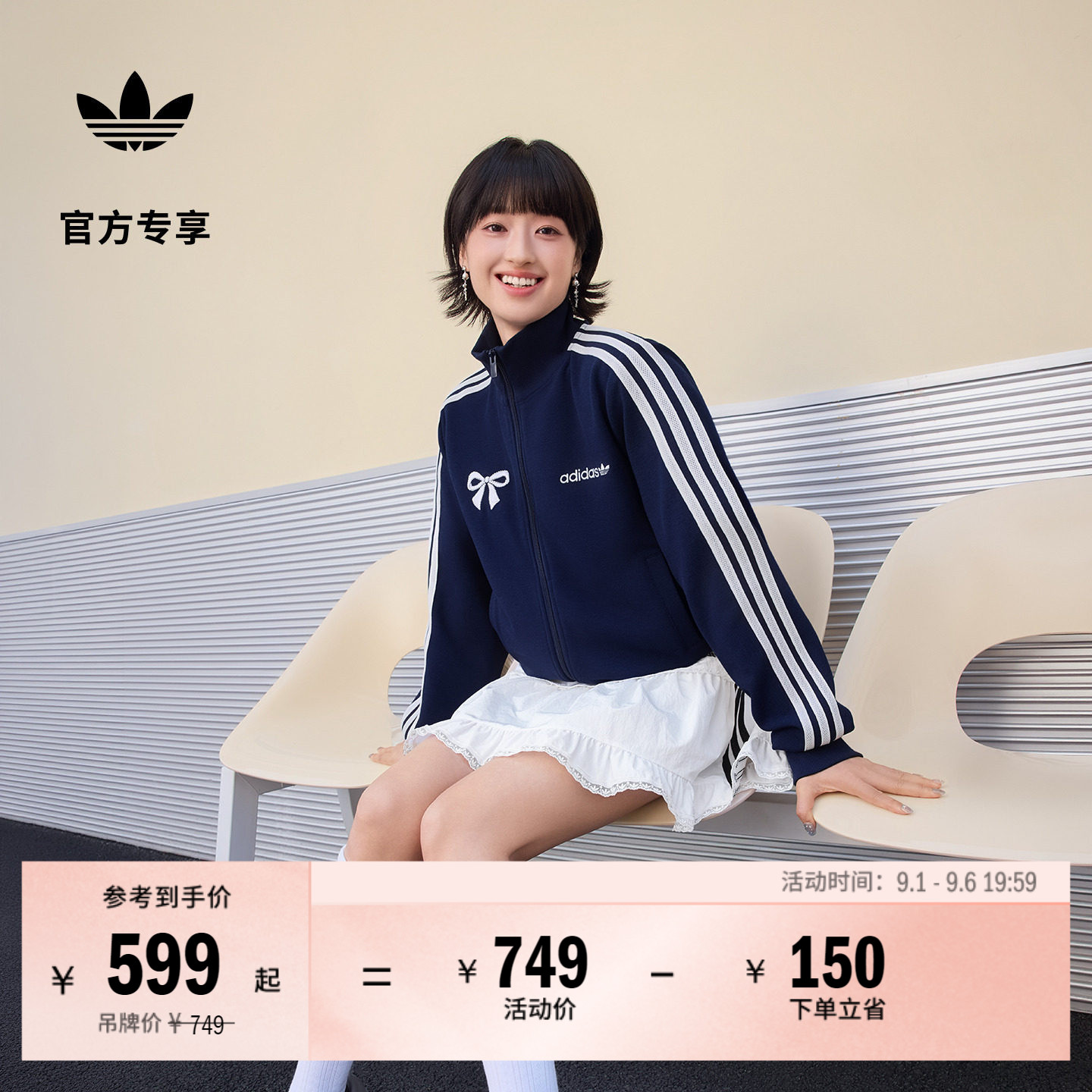 轻甜三条纹复古风潮流运动早秋外套卫衣女装adidas阿迪达斯三叶草