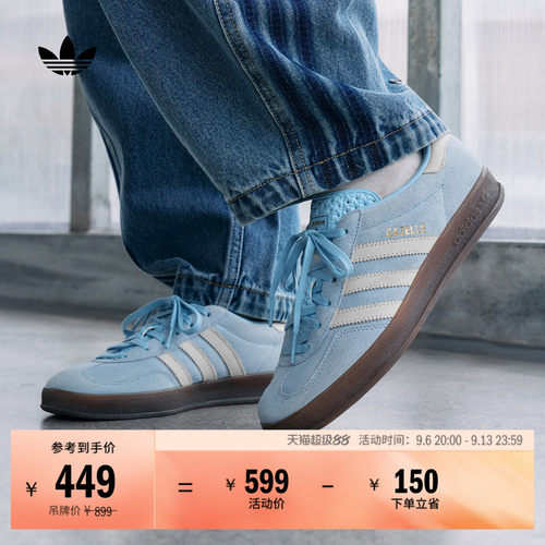 T头鞋阿迪达斯三叶草板鞋德训鞋