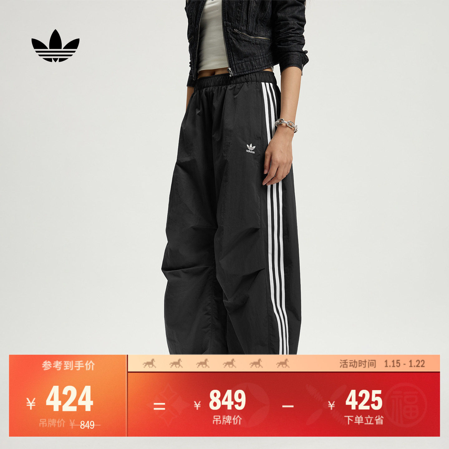 休闲舒适三条纹宽松梭织弯刀裤女装adidas阿迪达斯三叶草KS3324,运动服/休闲服装,运动长裤,淘宝优惠券,粉丝福利购,淘宝优惠卷