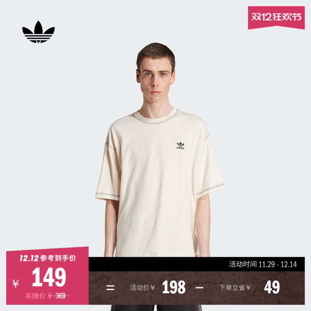 经典运动上衣圆领短袖T恤男装夏季adidas阿迪达斯官方三叶草