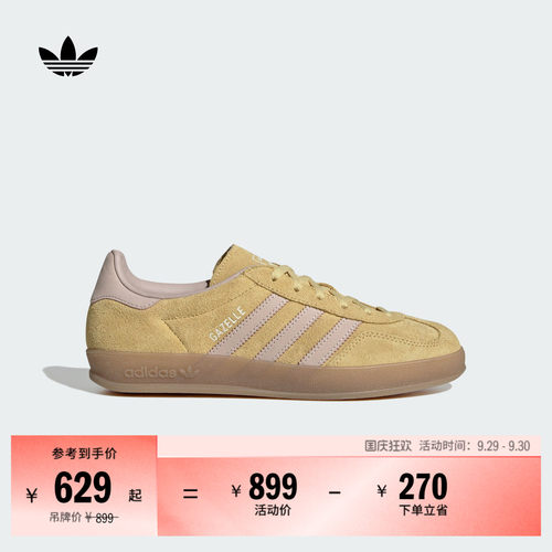 T头鞋阿迪达斯三叶草板鞋德训鞋