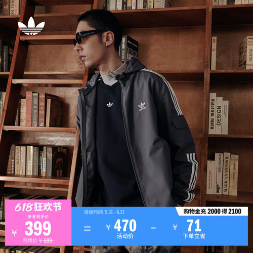 阿迪达斯三叶草男女连帽夹克外套
