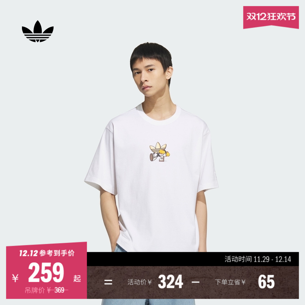 阿迪达斯三叶草男纯棉圆领短袖T