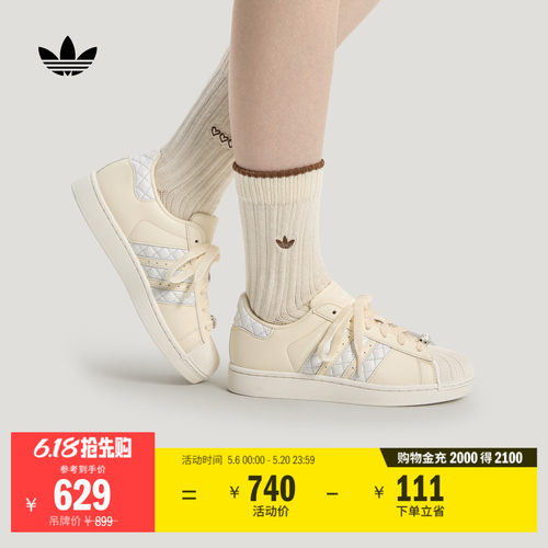 阿迪达斯三叶草经典贝壳头板鞋