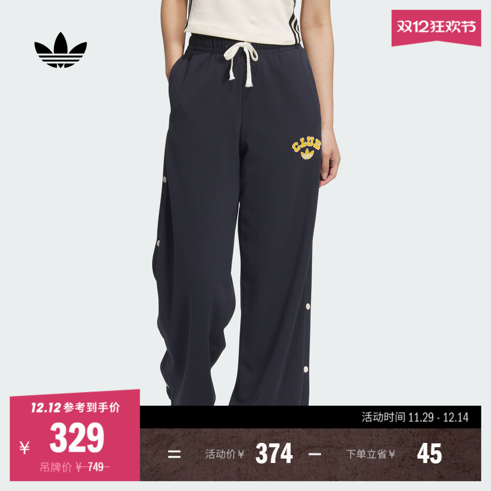 阿迪达斯三叶草女侧开排扣运动裤