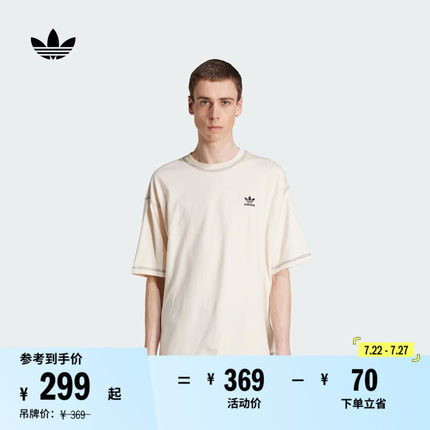 经典运动上衣圆领短袖T恤男装夏季新款adidas阿迪达斯官方三叶草